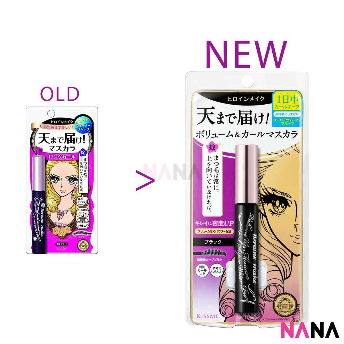 KISS ME Heroine Make Volume & Curl Mascara Waterproof (Black) - Purple