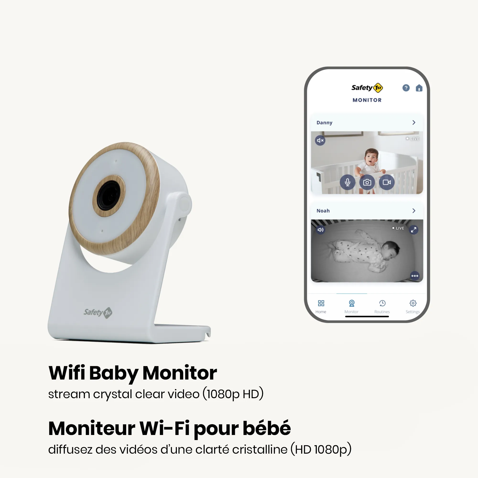 Safety 1st Connected Suite