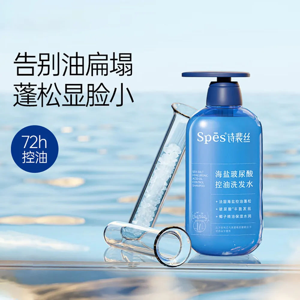 Spes Sea Salt Hyaluronic Acid Oil Control Shampoo - 600ml