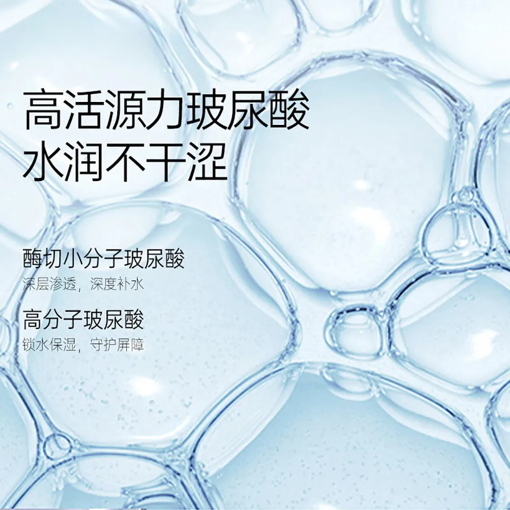 Spes Sea Salt Hyaluronic Acid Oil Control Shampoo - 600ml